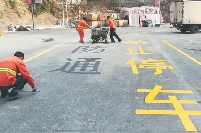 北京道路劃線,拆除清運(yùn),路基開挖,交通設(shè)施,北京軒溪谷商貿(mào)有限公司