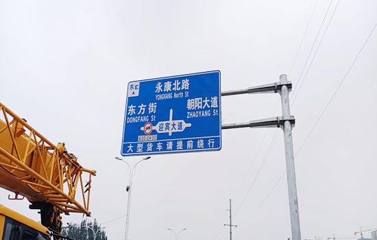 北京道路劃線,拆除清運(yùn),路基開挖,交通設(shè)施,北京軒溪谷商貿(mào)有限公司